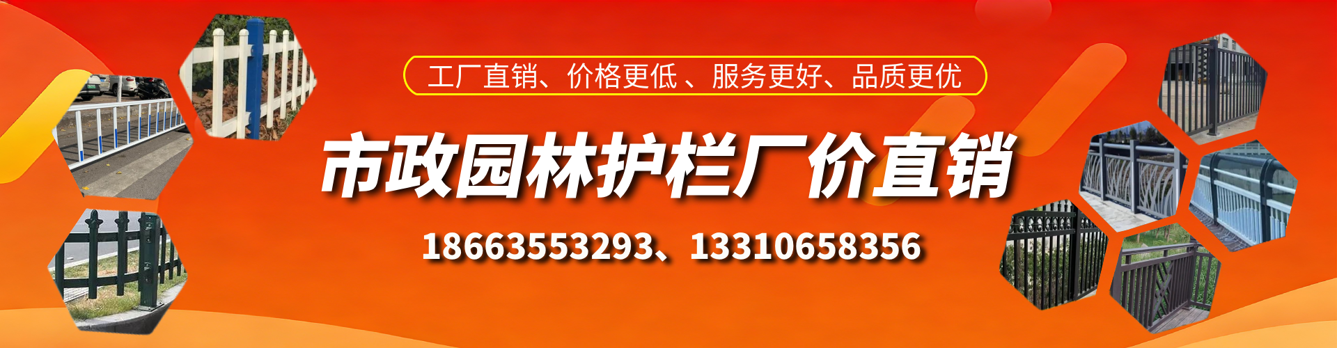 临邑市政护栏厂家